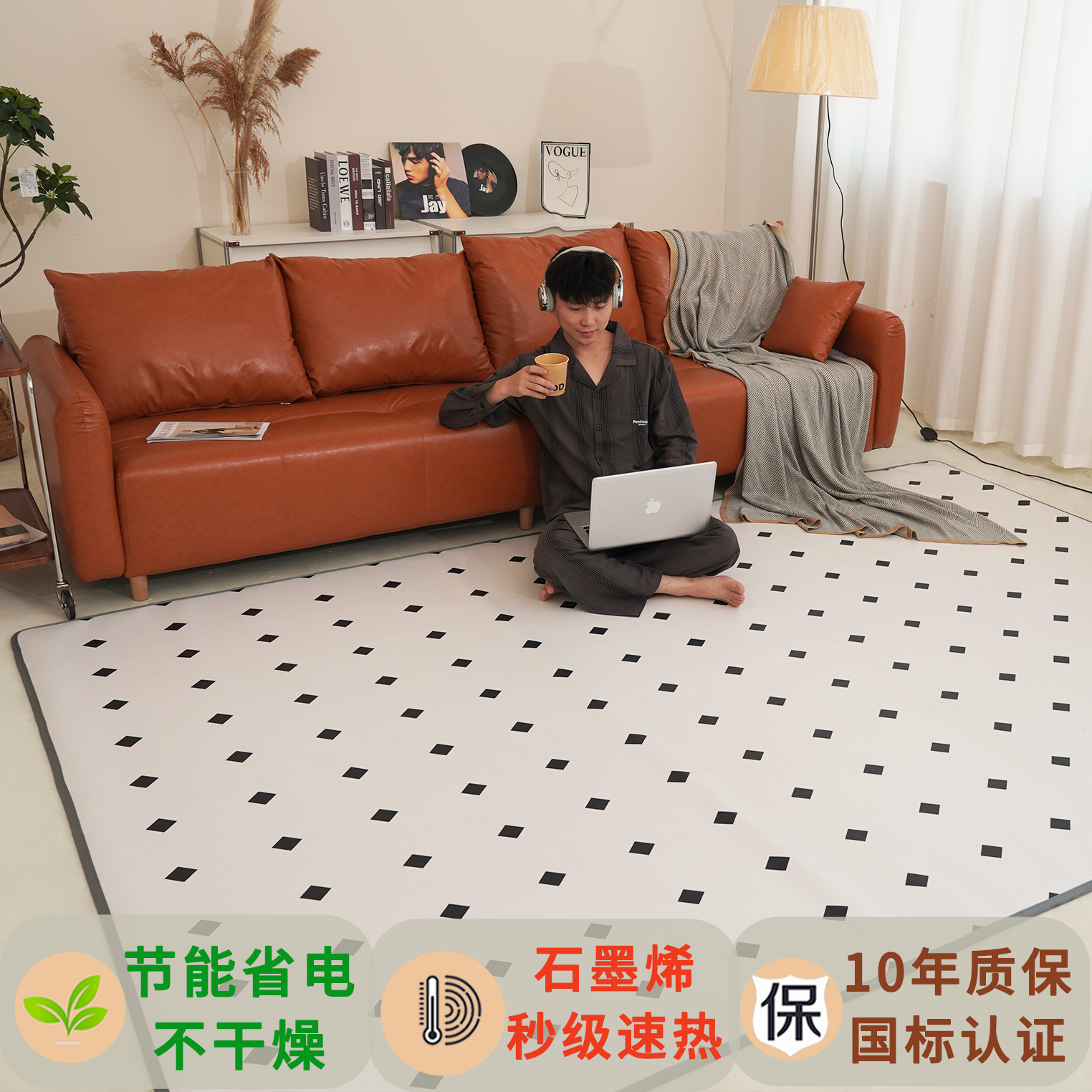 石墨烯地暖垫碳晶地热垫加热地垫客厅发热电热地毯瑜伽加热垫家用 - 图3