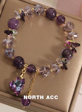 NORTHACC紫色水晶手链女森系冷淡风爱心宝石小众轻奢复古手串手环