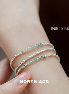 NORTHACC新中式细款碎银子海蓝宝手链女简约叠戴手饰轻奢小众精致