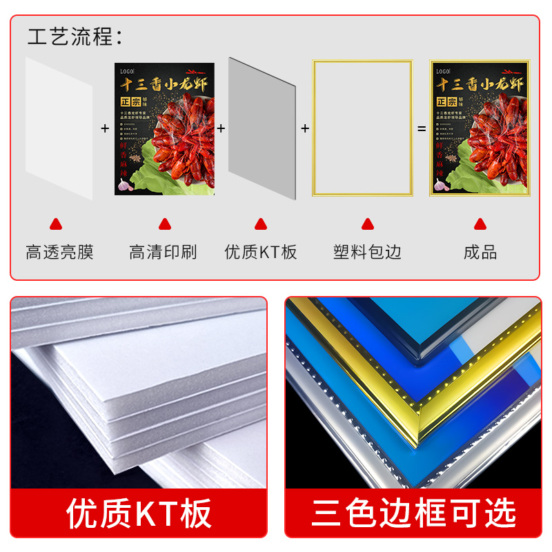 特色菜招牌菜饭店特色菜海报菜单宣传画贴纸挂牌上墙KT板饭店烧烤店主打主推菜品宣传图展板标识提示牌广告牌 - 图1