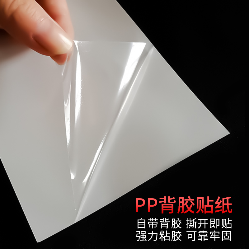 菜鸟驿站货架贴菜鸟驿站物料商城新版开放式广告定做货架端牌接待台审核货架号条码贴货架指引标识牌定制 - 图1