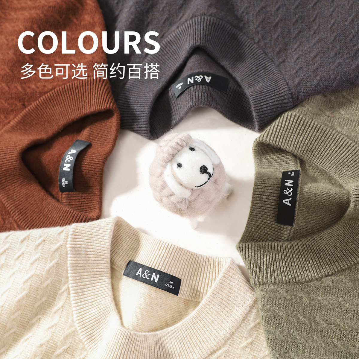 【山羊绒+绵羊毛】AntonNeal时尚轻奢厚保暖羊毛衫男细腻针织毛衣,淘宝优惠券,粉丝福利购,淘宝优惠卷