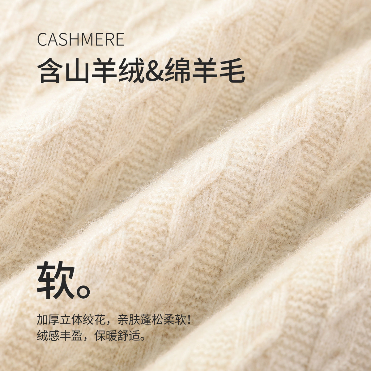 【山羊绒+绵羊毛】AntonNeal时尚轻奢厚保暖羊毛衫男细腻针织毛衣,淘宝优惠券,粉丝福利购,淘宝优惠卷