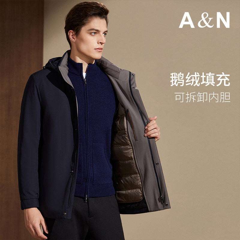 【90鹅绒内胆可拆卸】AntonNeal休闲连帽男轻薄羽绒服保暖冬外套,淘宝优惠券,粉丝福利购,淘宝优惠卷