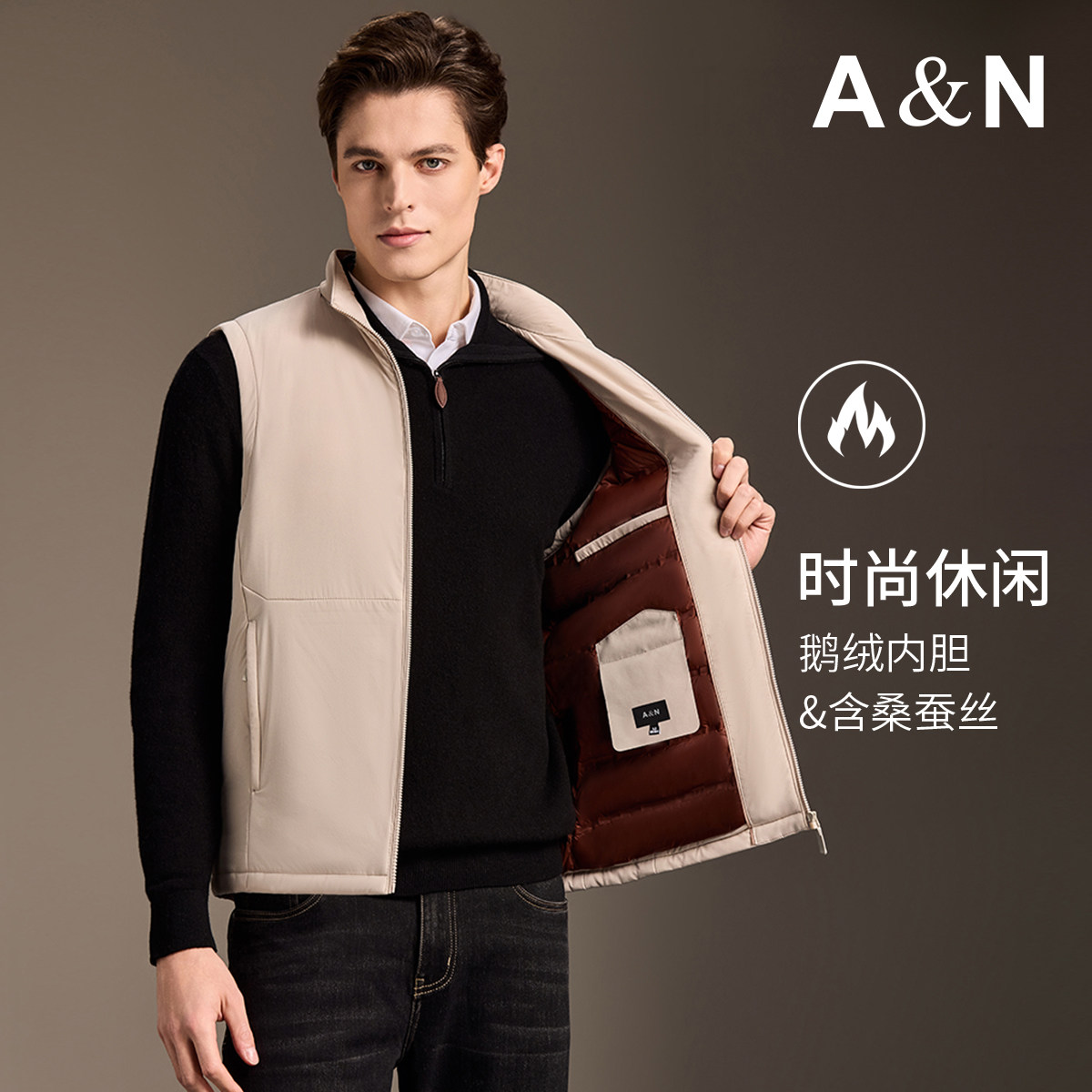 【桑蚕丝&鹅绒填充】AntonNeal男士高级立领羽绒马甲秋冬保暖外搭,淘宝优惠券,粉丝福利购,淘宝优惠卷