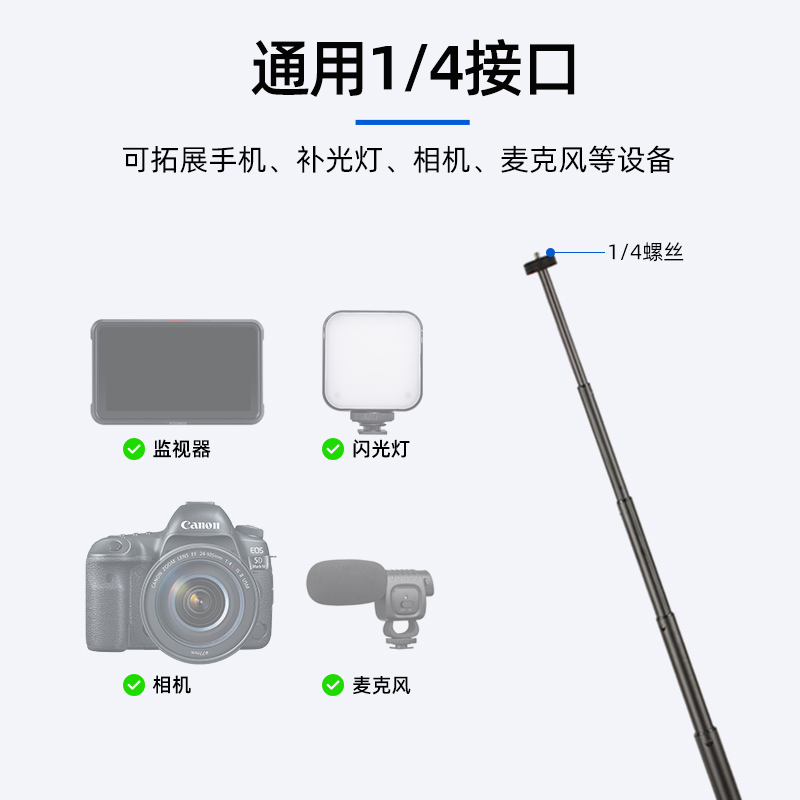 运动相机手持延长杆insta360 onex2/x3隐形自拍杆飞宇稳定器加长伸缩杆gopro10/9户外直播单反摄影金属配件 - 图1