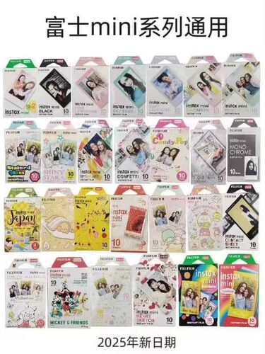 fujifilm富士立拍立得instax mini12/7c/25/11/9/90白边花边相纸 - 图1