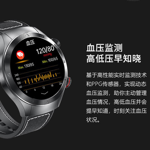 【激光理疗】无创高精度监测血糖血压尿酸血脂智能手表心率心电图老人三高24小时检测量仪医疗级芯片健康手环 - 图2