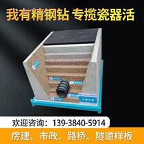 Construction Site Quality Sample Inter-Board Display Area Municipal Road Bridge Work Method Components Construction Finished Product Lead Road Model