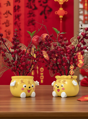 装饰花束摆件氛围布置新年装饰花