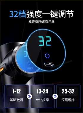 筋膜枪肌肉放松电动按摩器仪女生用小腿高频震动专业级迷你肌膜抢