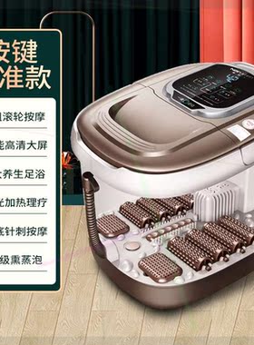 足浴盆全自动按摩洗脚盆电动恒温加热泡脚桶神器智能高深桶