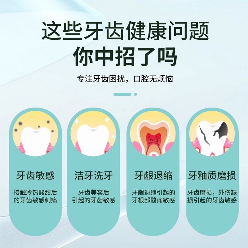 牧尘医用脱敏护理牙膏脱敏抗过敏护龈健齿含氟口气清新牙龈护理 - 图1