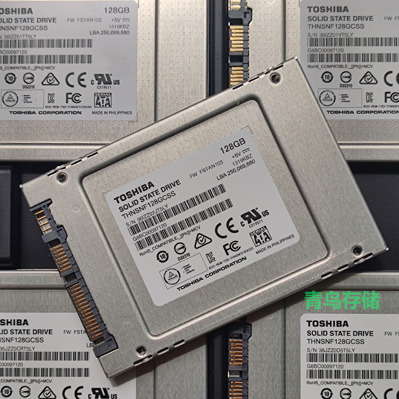 东芝HG5 128G SATA3 2.5寸 MLC台式笔记本 120g固态硬盘全新SSD-图0