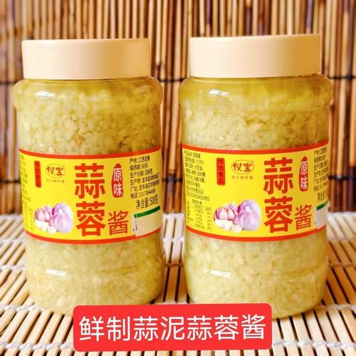 蒜蓉酱蒜泥烤生蚝香辣沙姜粉丝扇贝蒸海鲜正宗蒜蓉酱原味蒜蓉酱 - 图1