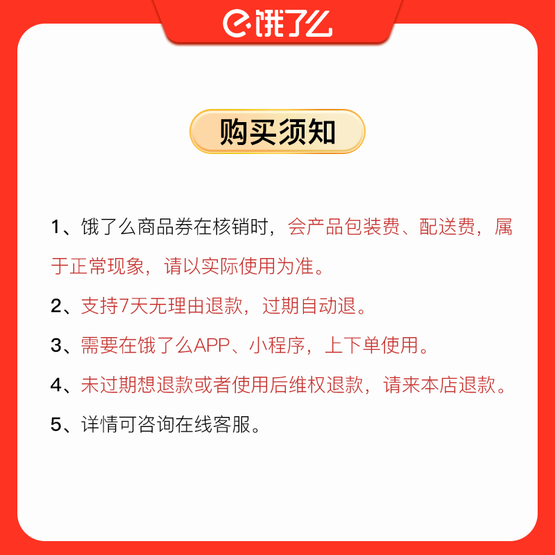 【饿了么外卖券】塔斯汀香辣鸡腿中国汉堡香辣鸡翅可乐准时达到家-图0