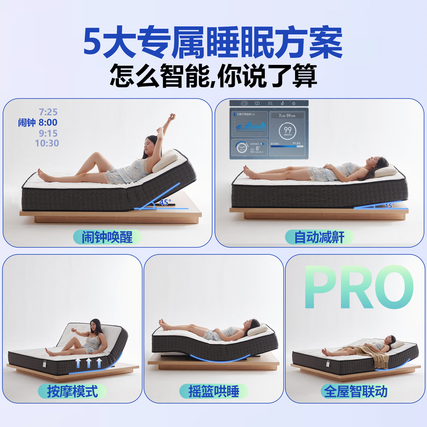 希曼妮黑武士电动智能床垫多功能哄睡按摩升降零重力互不打扰床垫,淘宝优惠券,粉丝福利购,淘宝优惠卷