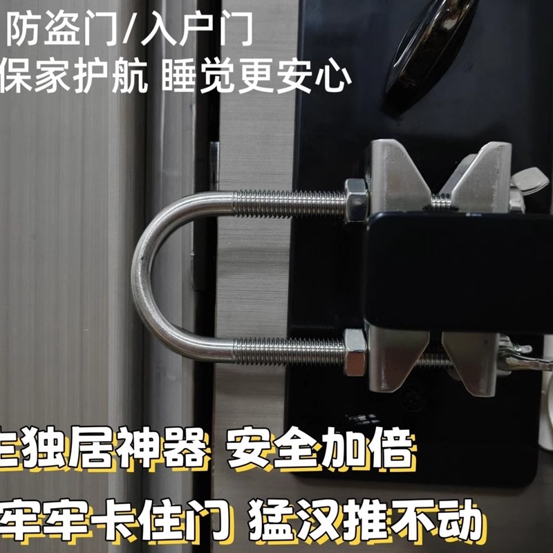 外开门阻门器门挡器防盗门把手锁扣防撬防撞出差旅行免打孔门锁扣 - 图1