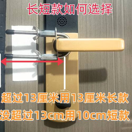 外开门阻门器门挡器防盗门锁卡扣入户门防撬防撞开门出差旅行防护 - 图1