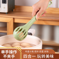 Versatile three-in-one eggbeware food clip Noodle Clip Baking Tool Egg Stirring Rod Manual Eggbeter