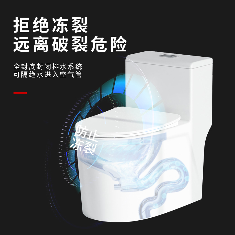 JOMOW新款正品加大口径坐便器防臭家用型小户型虹吸式卫生间马桶 - 图2