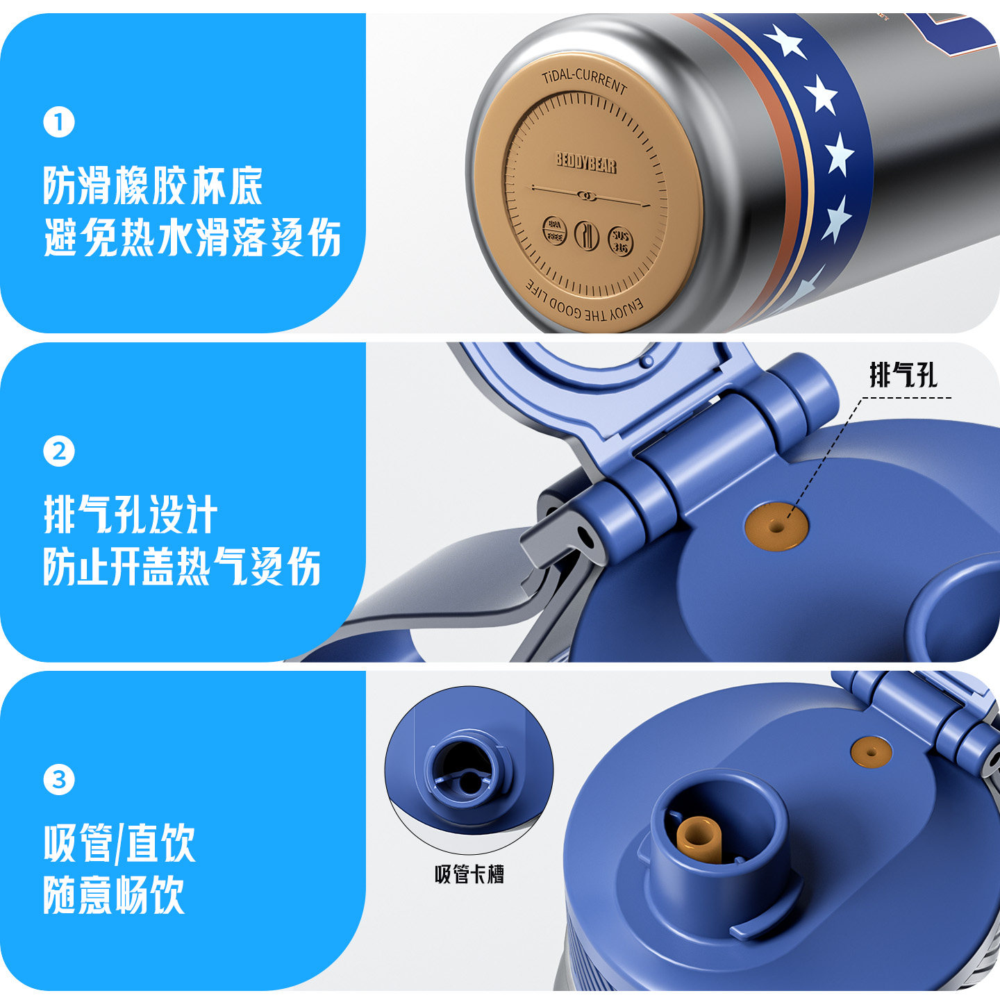 杯具熊儿童保温杯学生上学专用双饮水杯男女生新款水壶大容量杯子,淘宝优惠券,粉丝福利购,淘宝优惠卷