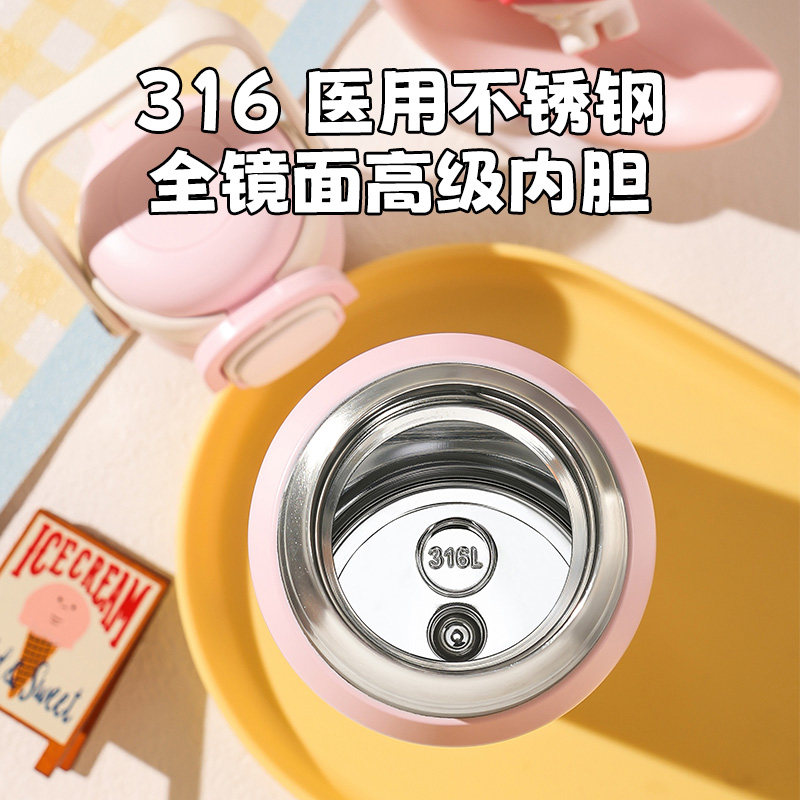 杯具熊儿童保温杯有容双饮水壶手提小学生上学专用高颜值吸管水杯,淘宝优惠券,粉丝福利购,淘宝优惠卷