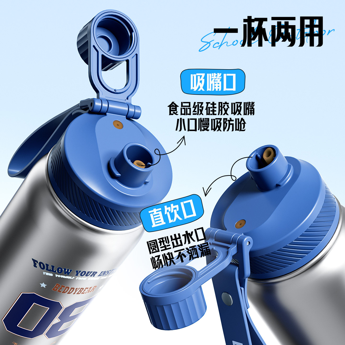 杯具熊儿童保温杯学生上学专用双饮水杯男女生新款水壶大容量杯子,淘宝优惠券,粉丝福利购,淘宝优惠卷