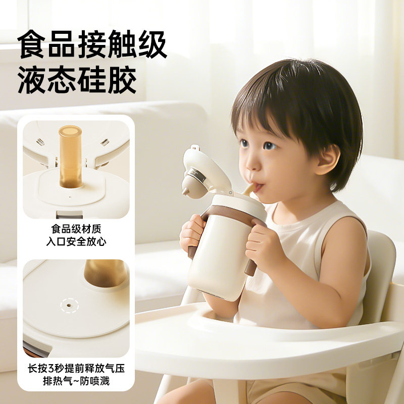 杯具熊儿童保温杯婴幼儿吸管学饮杯幼儿园宝宝水杯子外出圆舱水壶,淘宝优惠券,粉丝福利购,淘宝优惠卷