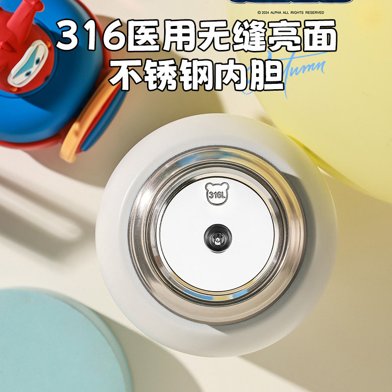 杯具熊儿童保温杯新款双饮杯吸管高颜值大容量男学生上学专用水杯,淘宝优惠券,粉丝福利购,淘宝优惠卷