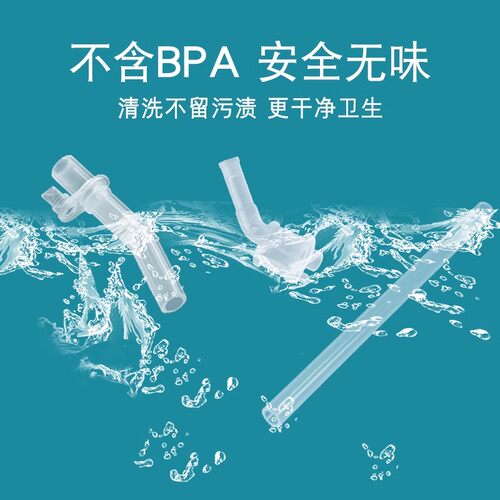 杯具熊保温杯原装正品学饮直饮防呛硅胶配件儿童水杯替换吸嘴吸管 - 图1