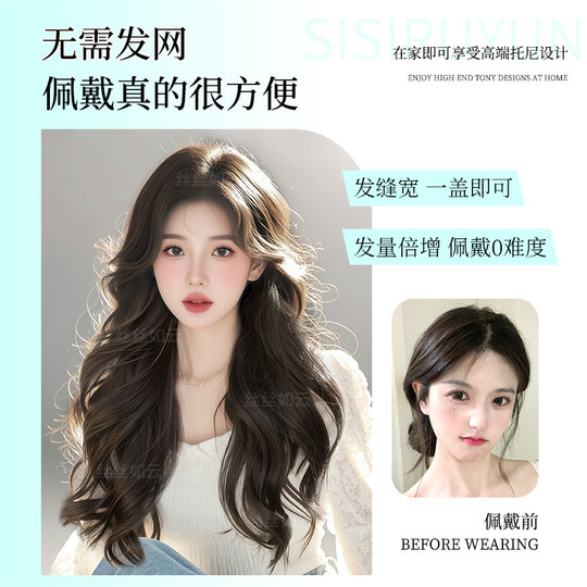 不用戴发网假发全头套女前额蕾丝大波浪假发蓬松高颅顶仿真假发套