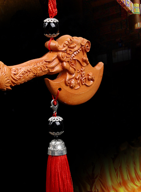 吉祥好物桃木斧挂件结婚坐福搬家