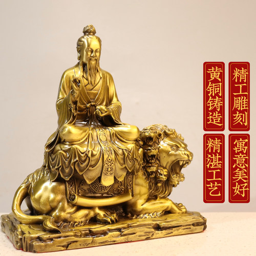 黄铜太乙救苦天尊佛像家居供客厅奉坐九头狮东极青华大帝铜像摆件 - 图0