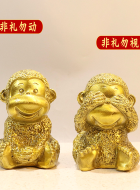 黄铜四不猴非礼勿言勿动勿听勿视生肖猴不动不听不说不闻家居摆件