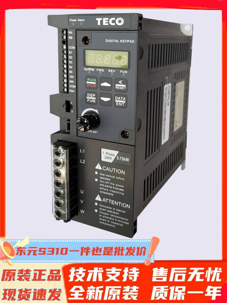 TECO东元台安变频器S310-2P5/201/202-H1DC/0.4/0.75/1.5KW/220V - 图1