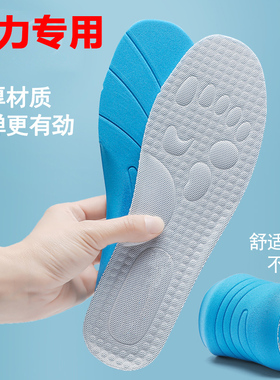 Warrior/回力原装鞋垫海波丽