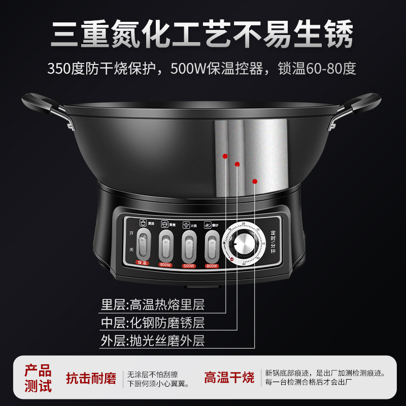  通赫电器电热/火锅