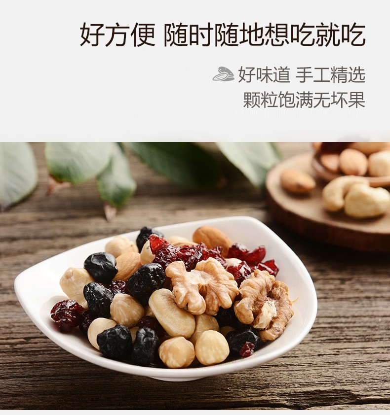 广西东兴每日坚果750g严选高品质无添加休闲零食/30包咪go鹦鹉 - 图1