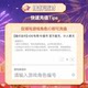 680 Egg Coins, 93% off, included in accumulated recharge, Egg Party Party, iOS only, NetEase official recharge