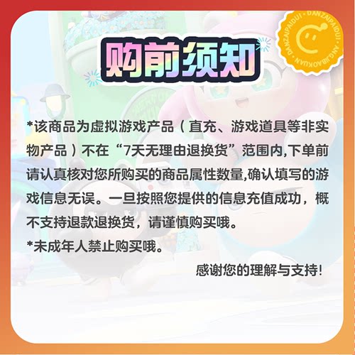 处女座背饰【蛋仔派对】CDK礼包码  全渠道通用 不可退款 tb5 - 图0
