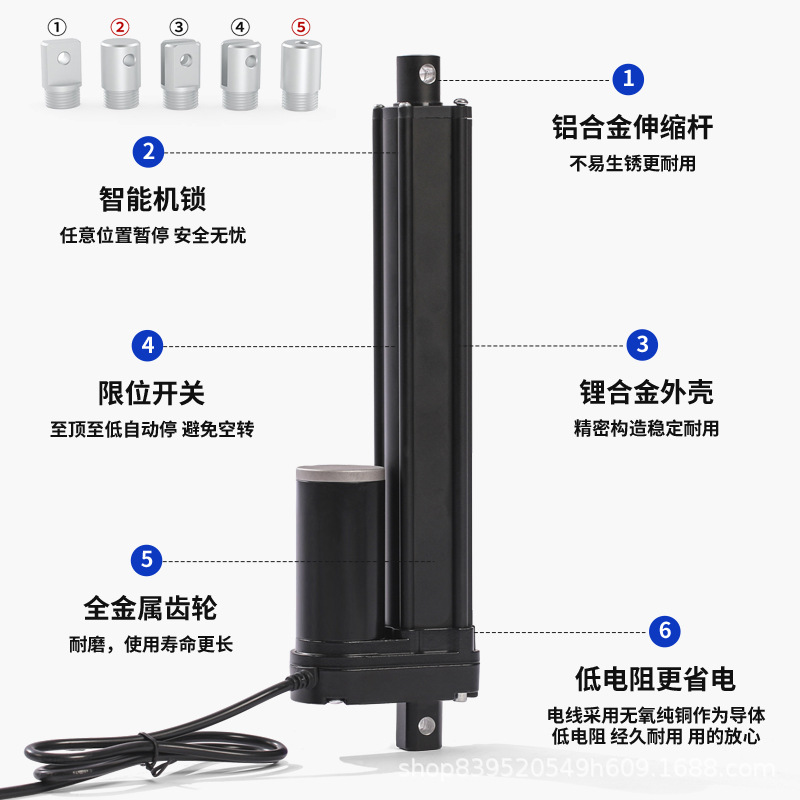 工业升降杆3500N直线驱动器24v36v48v伸缩电机大推力电动推杆 - 图0