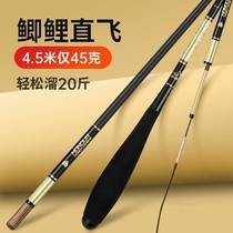 Three-meter fishing rod hand lever super light ultra super fine carbon table fishing rod 28 tune 19 carp Carp Rod 3 0 m fishing rod