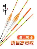 Kawasawa Fish Drift High Sensitive Wild Fishing Float Crucian Carp Drift Super Striking Plus Coarse Floating Anti-Wind Wave Thin Tail Plus Coarse