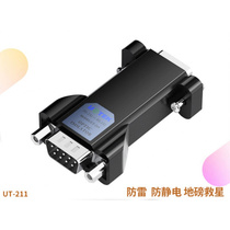 Utai 232 serial port photoelectric isolator RS232 third-line repeaters module surge thunderware UT-211RS232