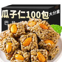Batan wood melon seed crisp net red nut products dried fruits casual small packaging snacks ready-to-eat nuts to go after a snack