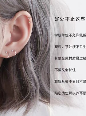 养耳洞迷你925纯银圈圈圆环小耳