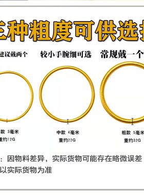 匠心古法工艺_素圈传承手镯超