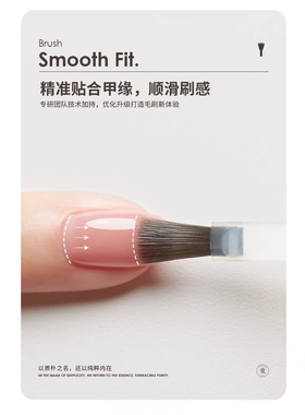 竟JING建构胶加固胶美甲底胶封层套装甲油胶甲片粘合胶瓶装功能胶