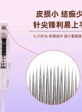 仙枫半永久纹绣仪器免麻针线条眉野生眉专用针海绵u14针